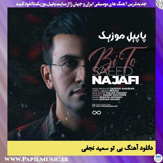Saeed Najafi Bi To دانلود آهنگ بی تو از سعید نجفی